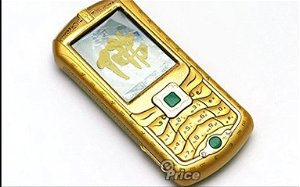 a golden phone